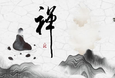 有哪些充满禅意，耐人寻味的诗词？禅师的诗